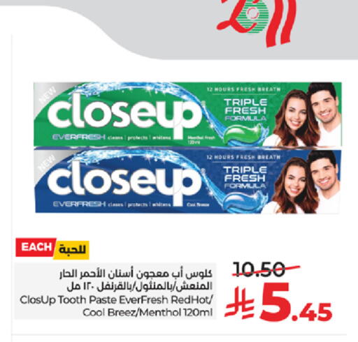 available at LULU Hypermarket in KSA, Saudi Arabia, Saudi - Jeddah