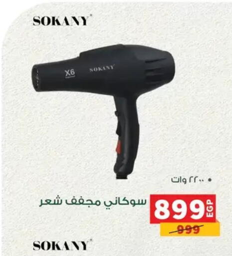 available at Panda  in Egypt - Cairo