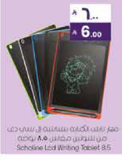 available at City Flower in KSA, Saudi Arabia, Saudi - Sakaka