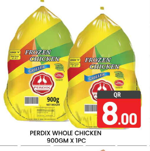 available at مجلس هايبرماركت in قطر - الريان