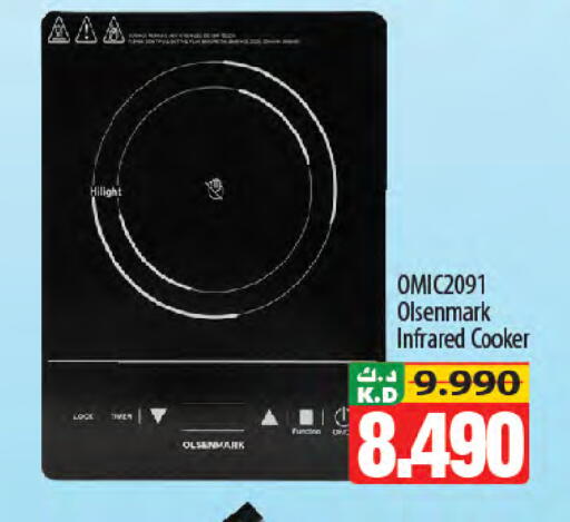 Mango available at Mango Hypermarket  in Kuwait - Jahra Governorate