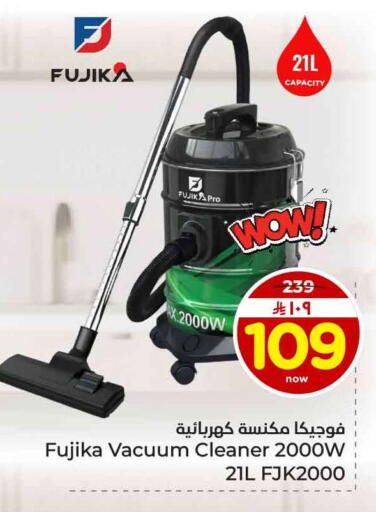 available at Hyper Al Wafa in KSA, Saudi Arabia, Saudi - Jeddah