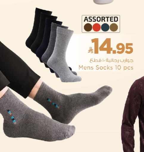 available at Mark & Save in KSA, Saudi Arabia, Saudi - Al Khobar