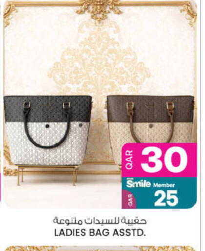 available at Ansar Gallery in Qatar - Al-Shahaniya