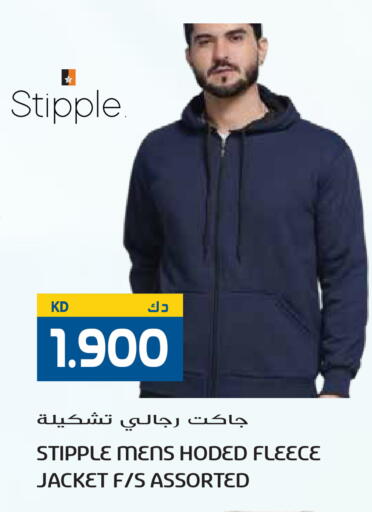 available at Grand Hyper in Kuwait - Ahmadi Governorate