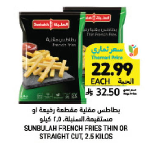 available at Tamimi Market in KSA, Saudi Arabia, Saudi - Jeddah