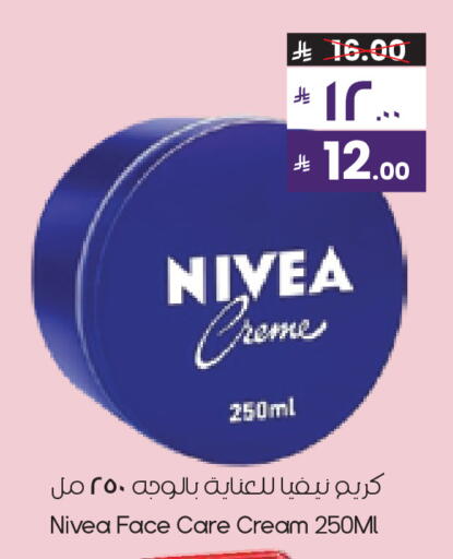 available at City Flower in KSA, Saudi Arabia, Saudi - Al Hasa