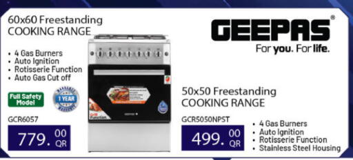 available at Ansar Gallery in Qatar - Al Shamal