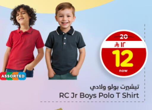 available at Hyper Al Wafa in KSA, Saudi Arabia, Saudi - Dammam