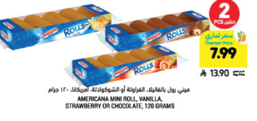Strawberry Vanilla available at أسواق التميمي in مملكة العربية السعودية, السعودية, سعودية - تبوك