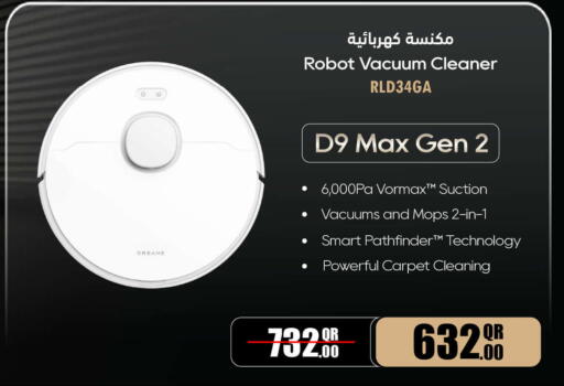 available at Jumbo Electronics in Qatar - Al Shamal