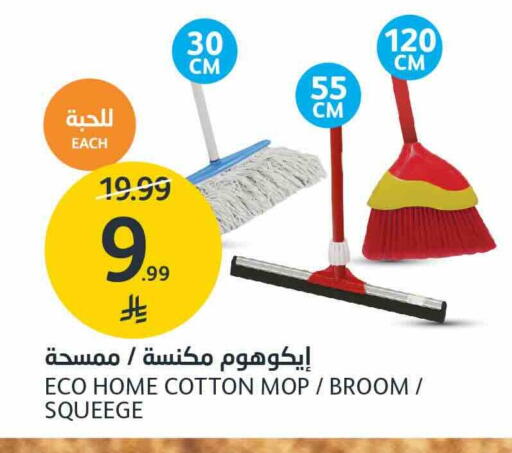 available at مركز الجزيرة للتسوق in مملكة العربية السعودية, السعودية, سعودية - الرياض