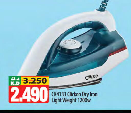 Mango available at مانجو هايبرماركت in الكويت - محافظة الأحمدي