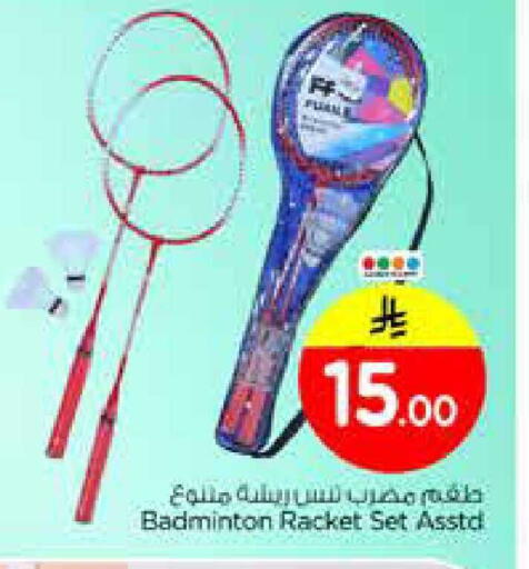 available at Nesto in KSA, Saudi Arabia, Saudi - Riyadh
