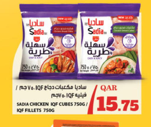 available at Ansar Gallery in Qatar - Al Wakra