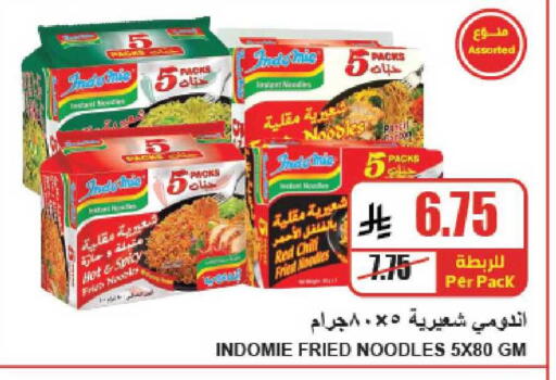 available at A ماركت in مملكة العربية السعودية, السعودية, سعودية - الرياض