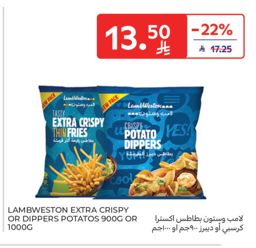 Potato available at Carrefour in KSA, Saudi Arabia, Saudi - Sakaka