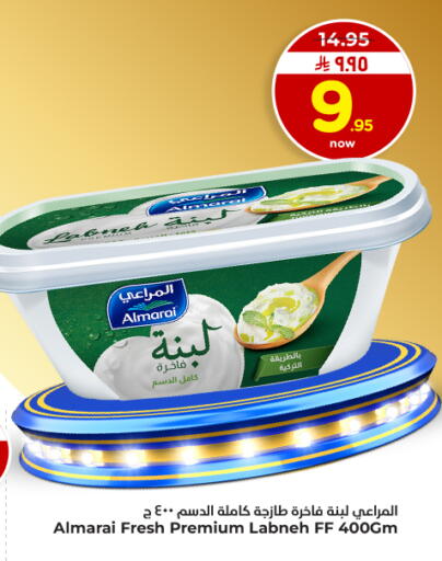 available at Hyper Al Wafa in KSA, Saudi Arabia, Saudi - Dammam