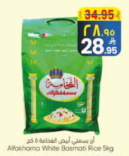 available at City Flower in KSA, Saudi Arabia, Saudi - Sakaka
