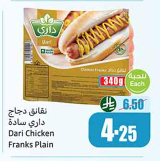 available at Othaim Markets in KSA, Saudi Arabia, Saudi - Jeddah