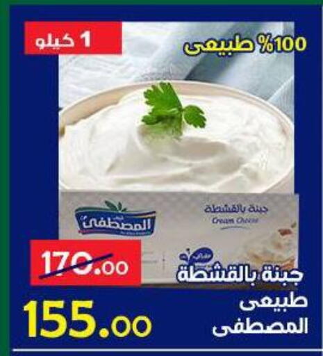 available at الدنيا بخير in Egypt - القاهرة