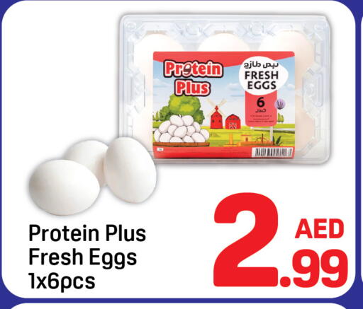 available at Day to Day Department Store in UAE - Dubai