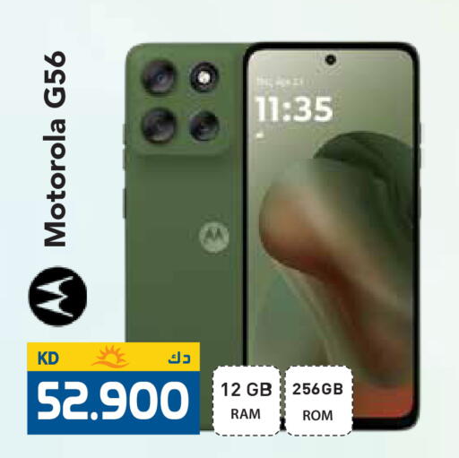 available at Grand Hyper in Kuwait - Ahmadi Governorate