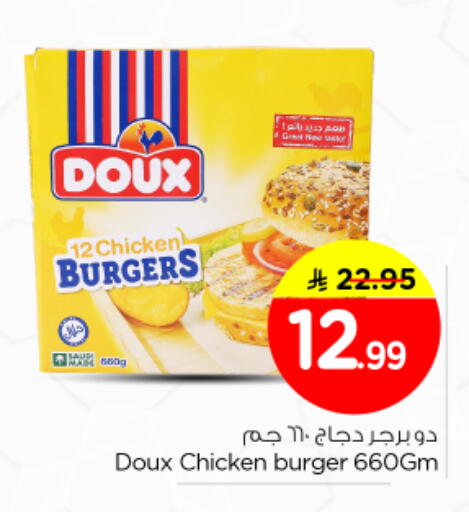 available at Nesto in KSA, Saudi Arabia, Saudi - Riyadh