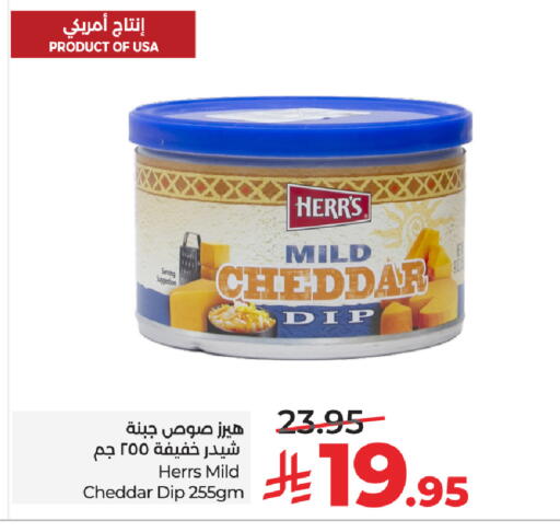 available at LULU Hypermarket in KSA, Saudi Arabia, Saudi - Riyadh