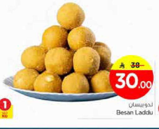 available at Nesto in KSA, Saudi Arabia, Saudi - Al-Kharj
