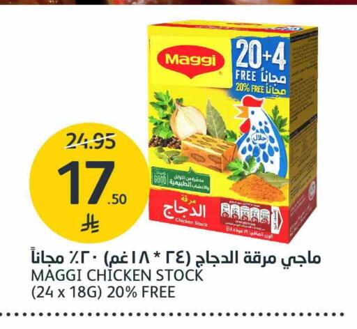 available at مركز الجزيرة للتسوق in مملكة العربية السعودية, السعودية, سعودية - الرياض