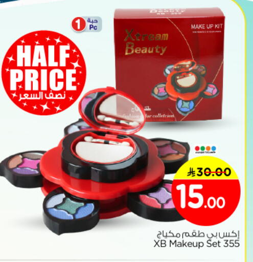 available at Nesto in KSA, Saudi Arabia, Saudi - Riyadh