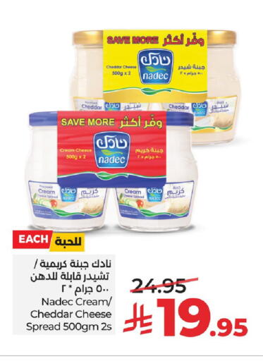 available at لولو هايبرماركت in مملكة العربية السعودية, السعودية, سعودية - حفر الباطن