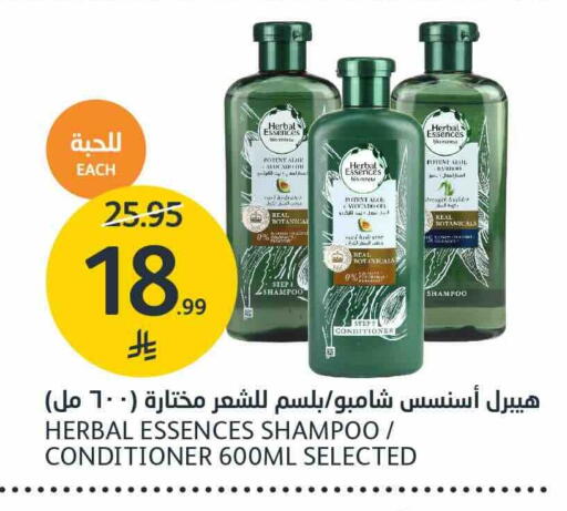 available at مركز الجزيرة للتسوق in مملكة العربية السعودية, السعودية, سعودية - الرياض