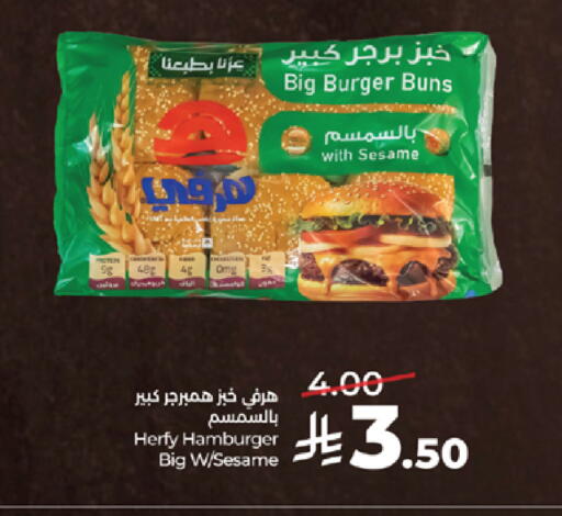 Sesame available at LULU Hypermarket in KSA, Saudi Arabia, Saudi - Tabuk