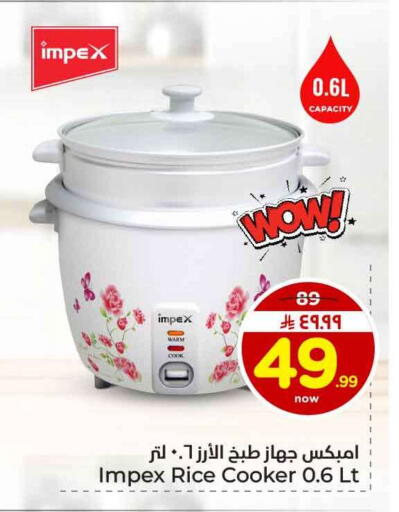 available at Hyper Al Wafa in KSA, Saudi Arabia, Saudi - Jeddah