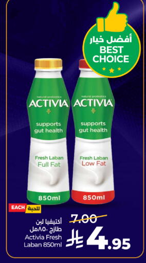 available at LULU Hypermarket in KSA, Saudi Arabia, Saudi - Riyadh