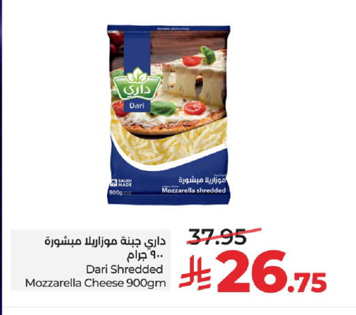 available at لولو هايبرماركت in مملكة العربية السعودية, السعودية, سعودية - حفر الباطن