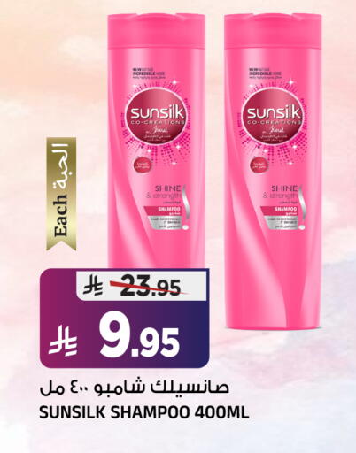 available at المدينة هايبرماركت in مملكة العربية السعودية, السعودية, سعودية - الرياض