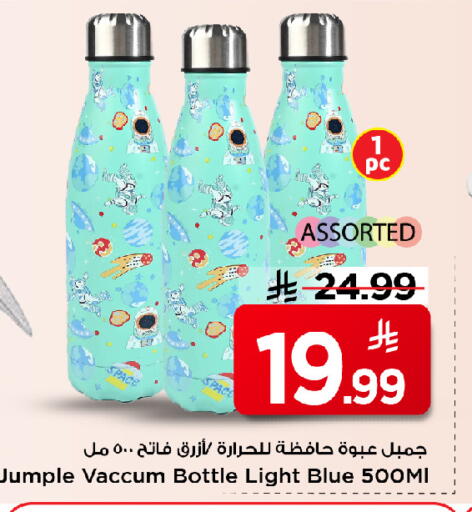 available at مارك & سيف in مملكة العربية السعودية, السعودية, سعودية - الخبر‎