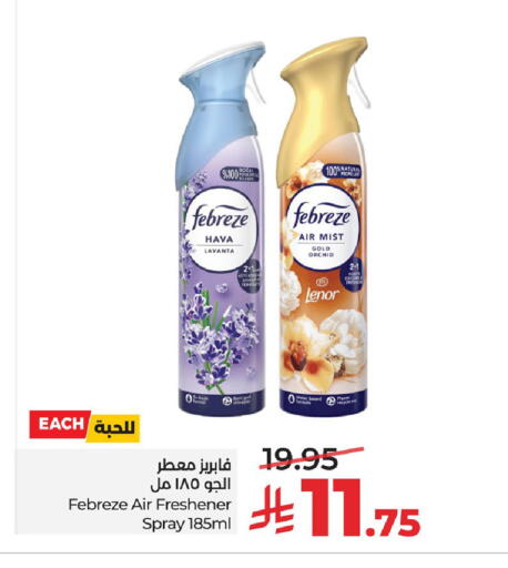 available at LULU Hypermarket in KSA, Saudi Arabia, Saudi - Al Khobar