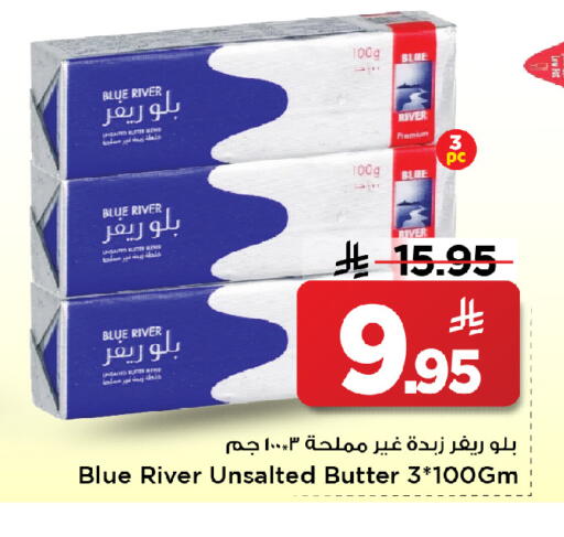 available at مارك & سيف in مملكة العربية السعودية, السعودية, سعودية - الخبر‎