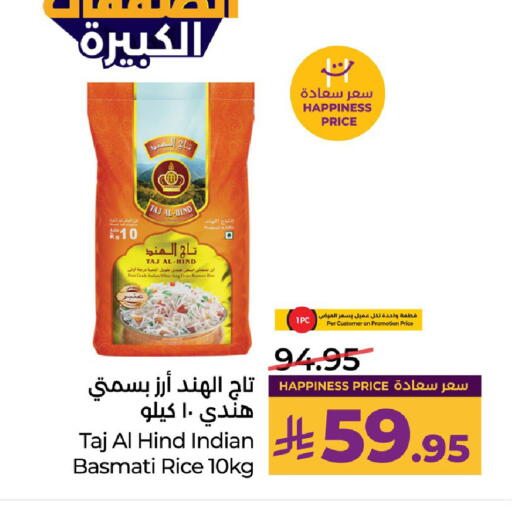 available at LULU Hypermarket in KSA, Saudi Arabia, Saudi - Al Khobar