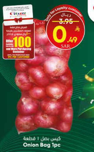 Onion available at City Flower in KSA, Saudi Arabia, Saudi - Riyadh