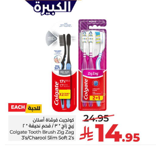 available at LULU Hypermarket in KSA, Saudi Arabia, Saudi - Al Hasa