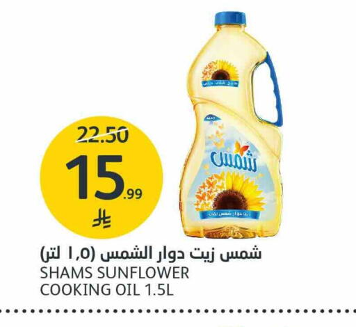 available at مركز الجزيرة للتسوق in مملكة العربية السعودية, السعودية, سعودية - الرياض