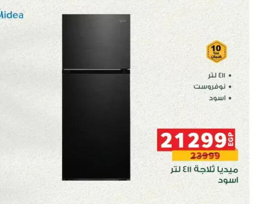 available at Panda  in Egypt - Cairo