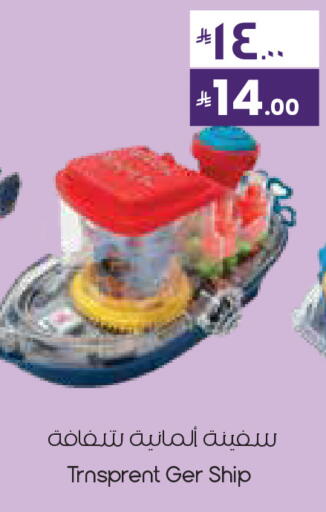 available at City Flower in KSA, Saudi Arabia, Saudi - Al Hasa