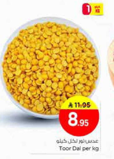 available at Nesto in KSA, Saudi Arabia, Saudi - Al Khobar