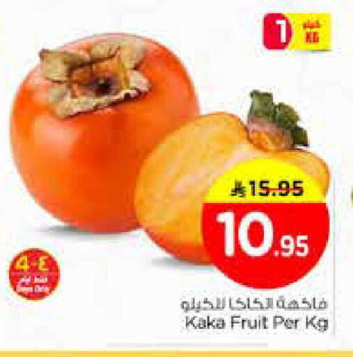 available at نستو in مملكة العربية السعودية, السعودية, سعودية - الخبر‎